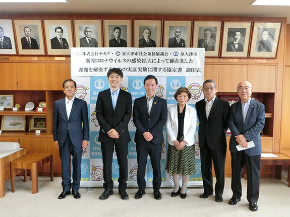 写真：写真左から、泉大津市民生委員児童委員協議会　高寺 壽会長  株式会社チカク 代表取締役 梶原 健司 様　 泉大津市長 南出 賢一 様 　   社会福祉協議会 千百松 茅子会長   泉大津市自治会連合会 大久保 學会長　泉大津市自主防災組織連絡協議会　田中 昭男会長