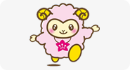 羊のキャラクター
