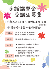 イベント画像