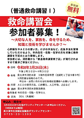 イベント画像