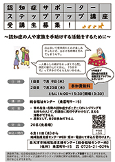 イベント画像