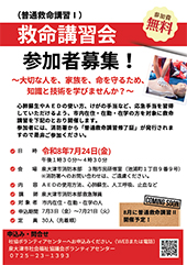イベント画像