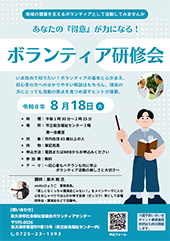 イベント画像