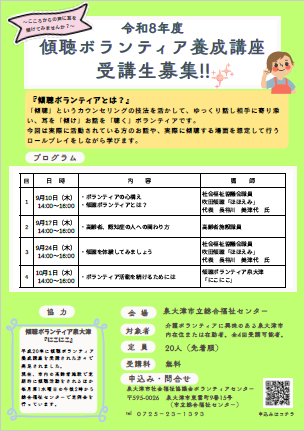 イベント画像
