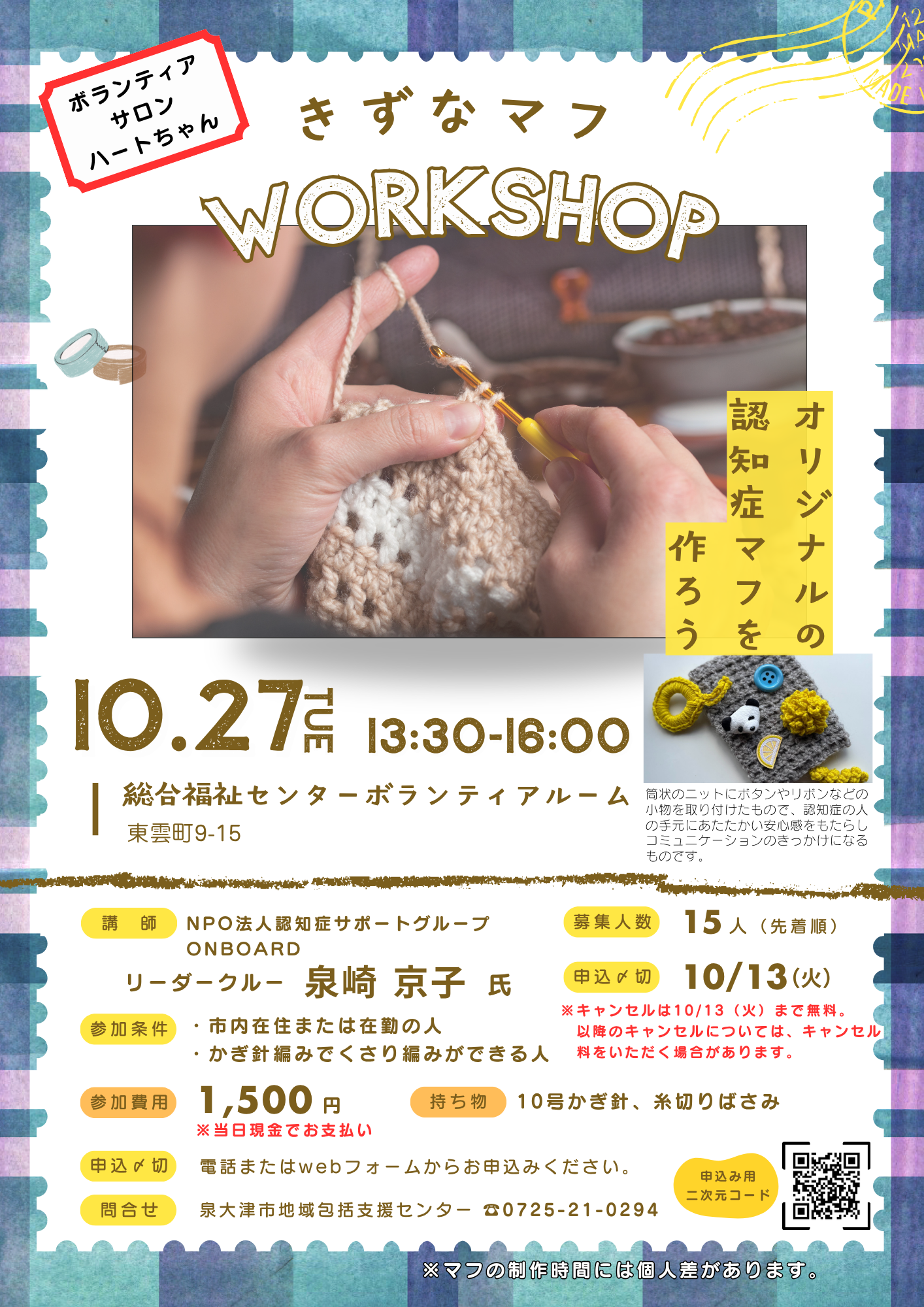 イベント画像