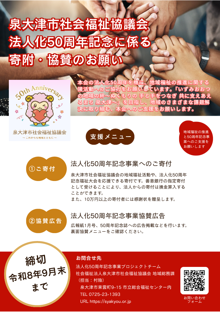 イベント画像